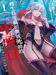原创小说封面
