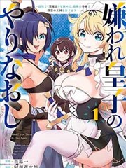 热门漫画封面